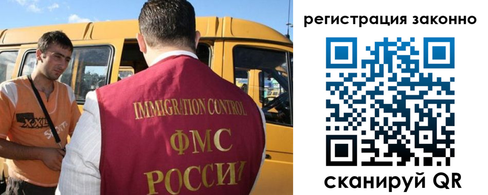 временная регистрация гарантия в Зеленогорске