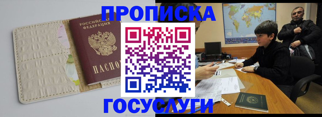 форма 3 в Зеленогорске